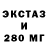ТГК THC oil Svet.