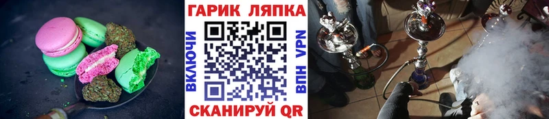 Купить  Безенчук  Cannafood конопля 