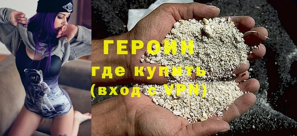 трава Баксан