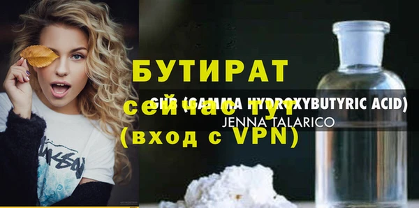 трава Баксан
