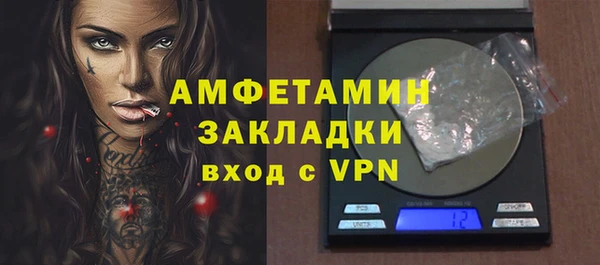 трава Баксан