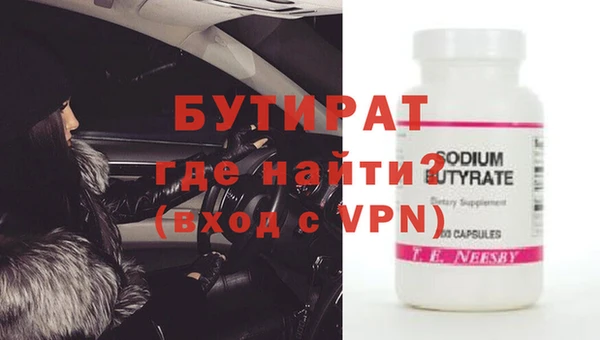 индика Балахна