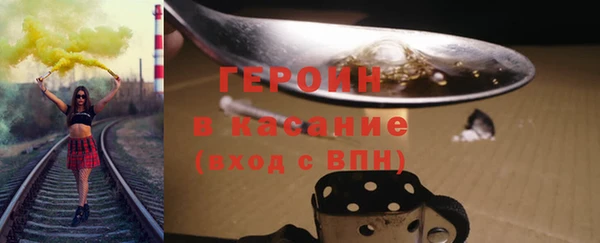 трава Баксан