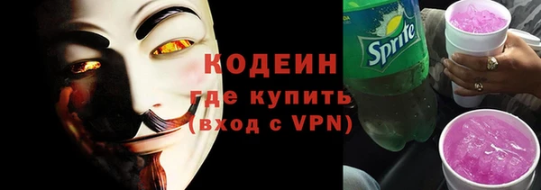 трава Баксан