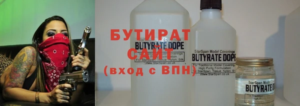 трава Баксан