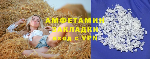 каннабис Балабаново