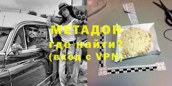 индика Балахна