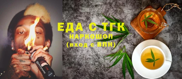 каннабис Балабаново