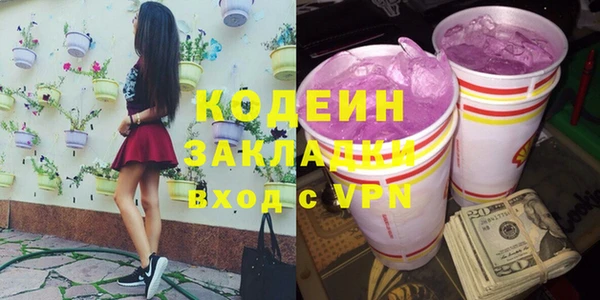 трава Баксан