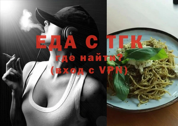 каннабис Балабаново