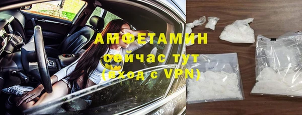 трава Баксан
