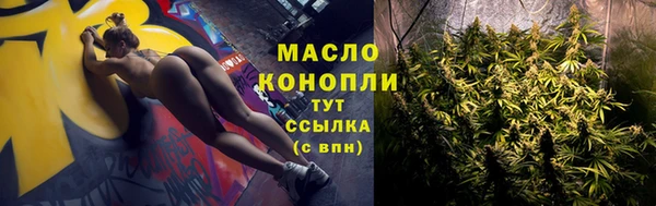 каннабис Балабаново
