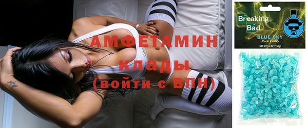 трава Баксан