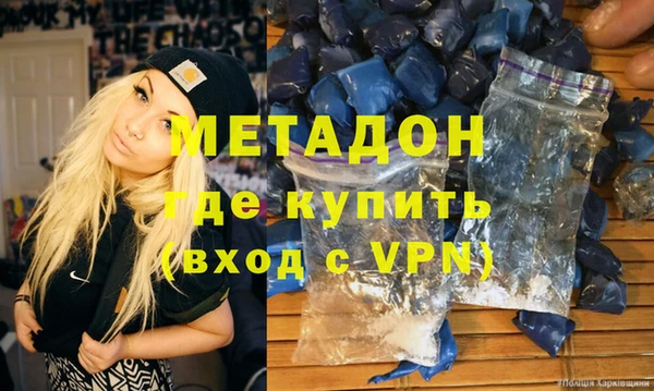 каннабис Балабаново