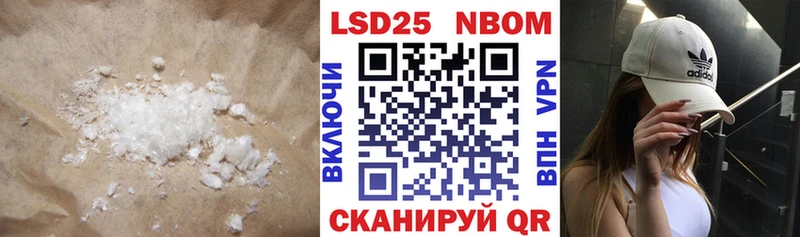 Купить где  Безенчук  Лсд 25 экстази ecstasy 