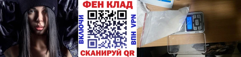 МЕТАМФЕТАМИН винт  Купить  Безенчук 