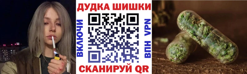 Купить закладки  Безенчук  Шишки марихуана MAZAR 
